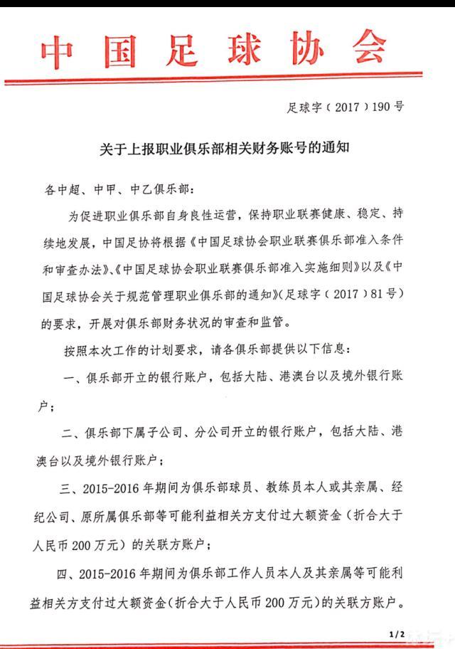 我们习惯于看到尤文球员在那个区域扑向对手，但今晚我们没看到。